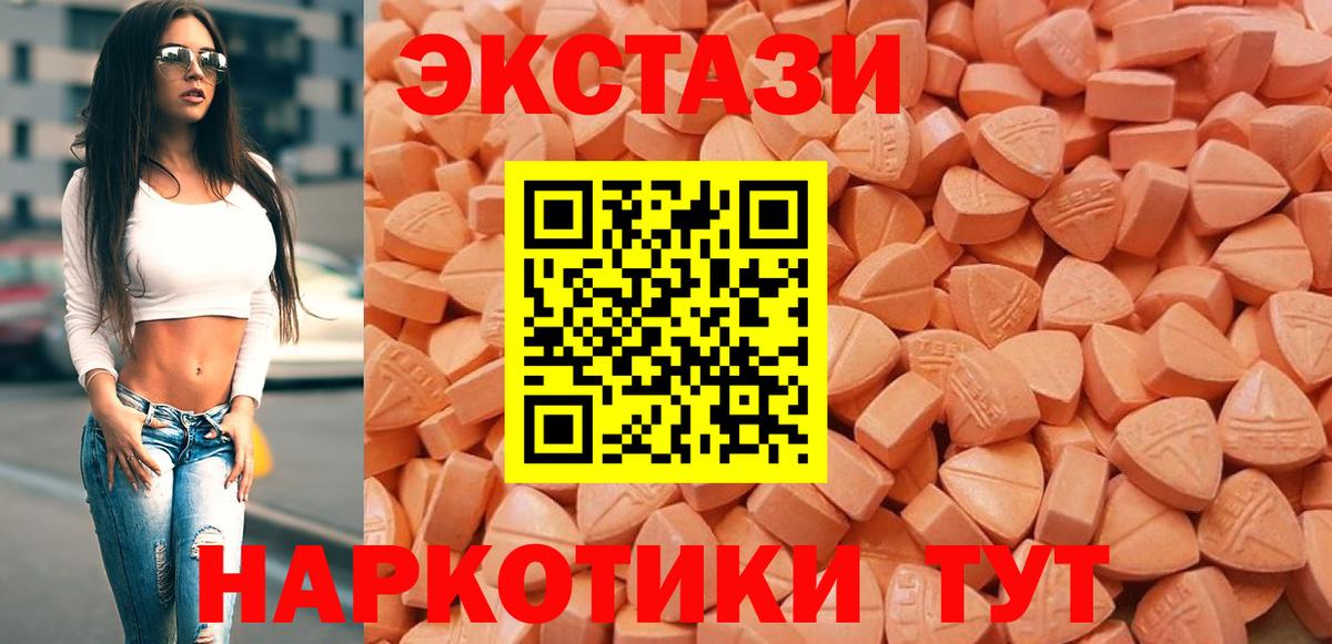 Нижнеудинск  ЭКСТАЗИ диски  Вход с VPN  ЭКСТАЗИ бентли 