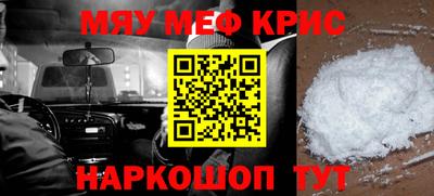 марихуана Бугуруслан