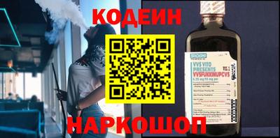 амф Будённовск