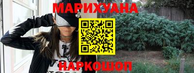 марихуана Бугуруслан