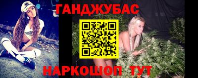 марихуана Бугуруслан