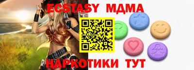 2c-b Бузулук