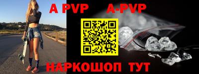 амф Будённовск