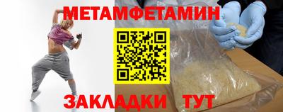 амф Будённовск