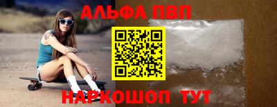 амф Будённовск