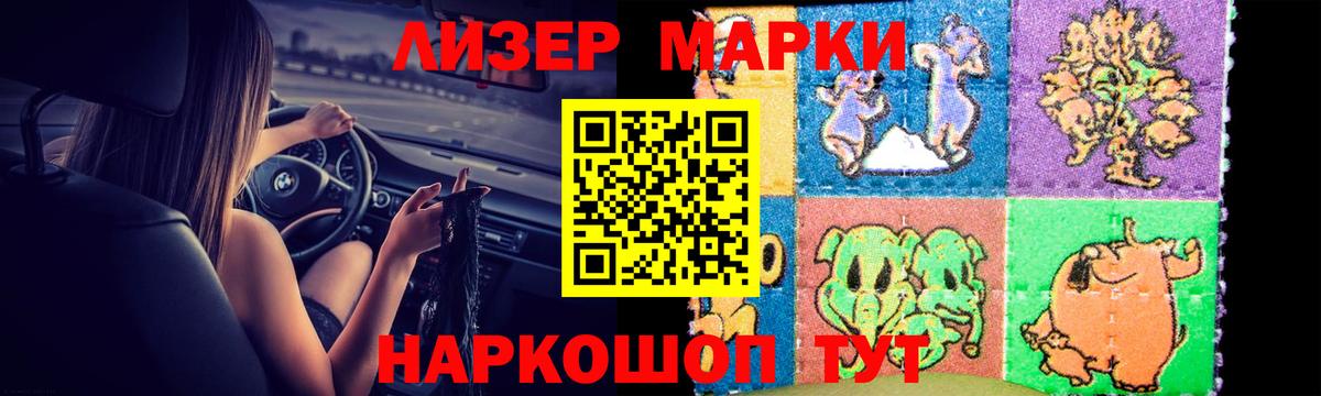 ЛСД экстази кислота Нижнеудинск