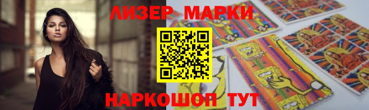 Лсд 25 экстази ecstasy  Вход с VPN  Нижнеудинск 
