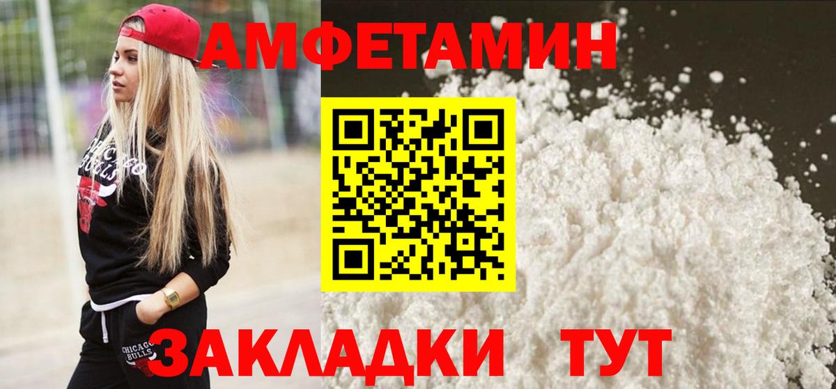 Первитин Декстрометамфетамин 99.9%  Вход с VPN  Нижнеудинск 