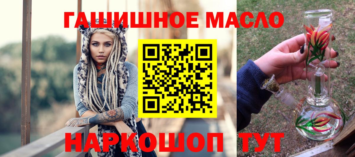 Дистиллят ТГК жижа Нижнеудинск