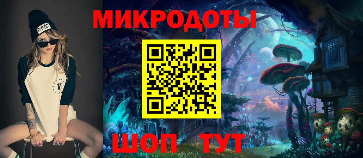 Галлюциногенные грибы ЛСД Нижнеудинск
