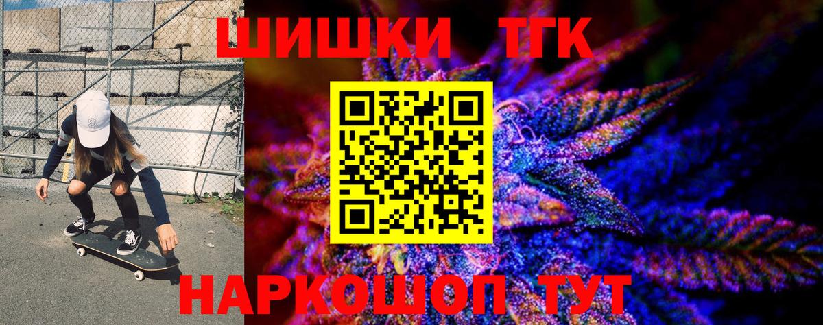 Нижнеудинск  Канабис LSD WEED  Марихуана семена  Вход с VPN  Марихуана LSD WEED 