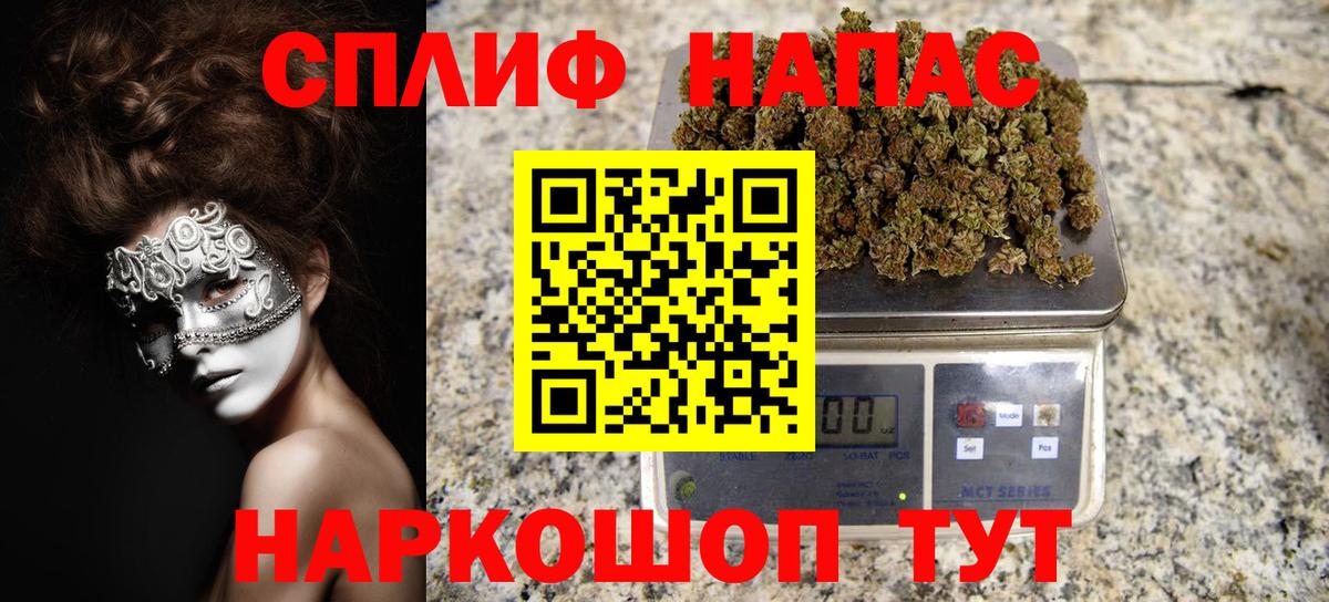 Канабис AK-47 Нижнеудинск